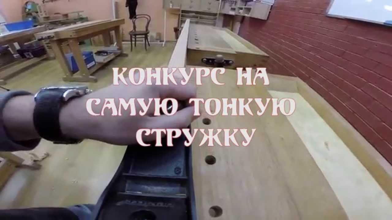 Rubankov.Net - Конкурс на самую тонкую стружку смотреть онлайн