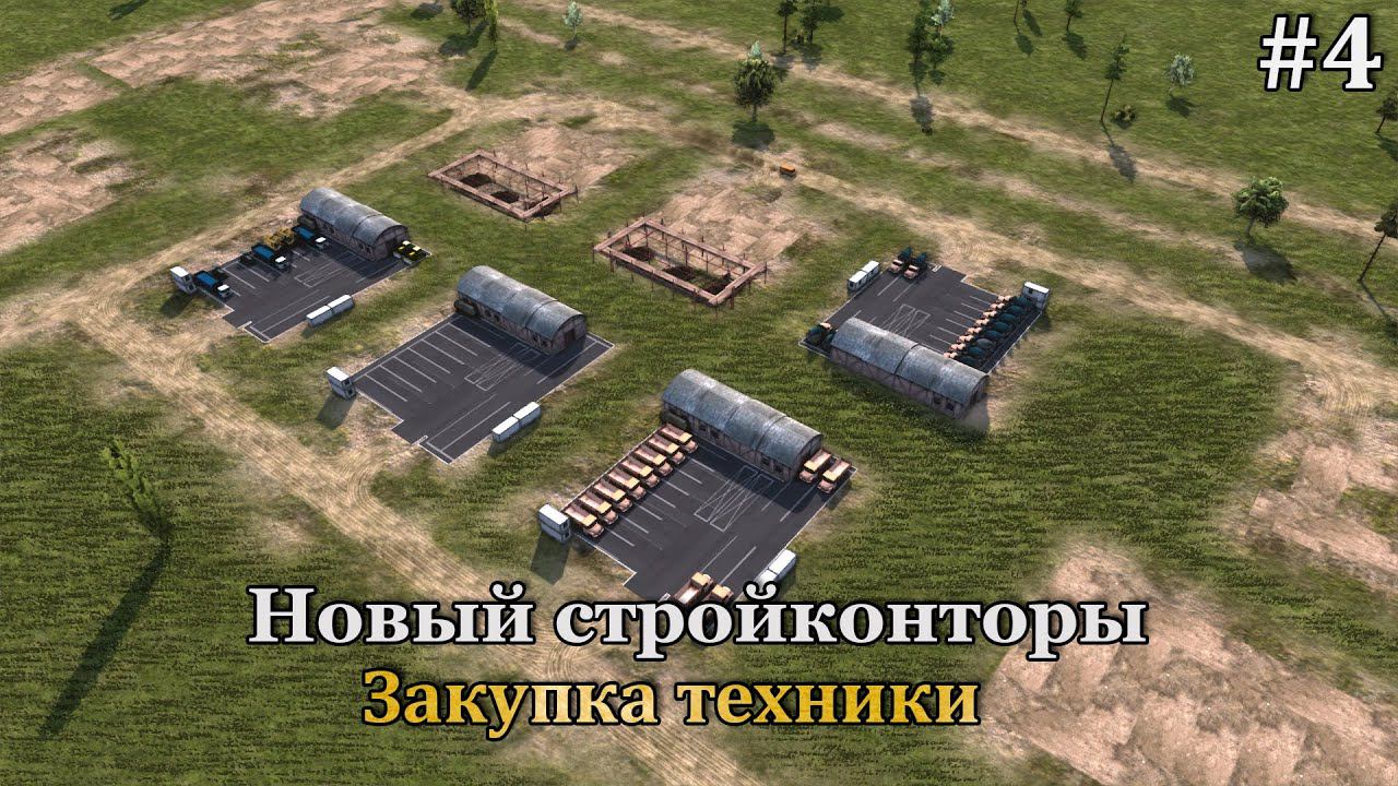 Workers & Resources: Soviet Republic #4 Режим космонавт! смотреть онлайн