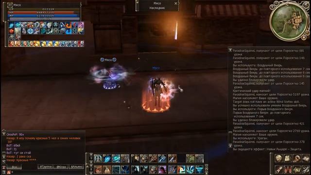 Lineage 2 mass team pvp Spellhowler part 2 смотреть онлайн