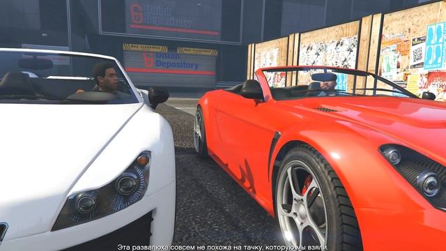 ЧТО БУДЕТ ЕСЛИ ПОБЕДИТЬ ЛАМАРА В ПЕРВОЙ МИССИИ GTA 5 ???