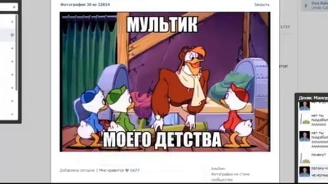 как поставить много лайков вк за один раз смотреть онлайн