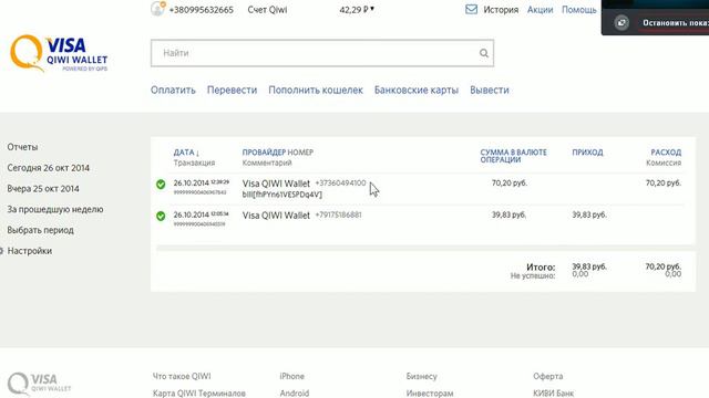 BuyGame.biz платеж не найден смотреть онлайн