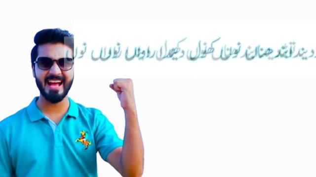 New Masih Geet | Daim Gill Masih Geet | Bolo Yasu Masih Ki Jai | lyrics in urdu geet смотреть онлайн