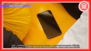 БИЛАЙН - ОВЦЫ (ГИГИ ЗА СОН) | Смешная реклама от Билайн