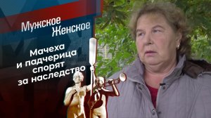 Наследство егеря. Мужское / Женское. Выпуск от 10.11.2021