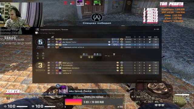 ?СТРИМ /ПО CS:GO /ПУТЬ ДО ГЛОБАЛА № 61 ? ЦЕЛЬ ДОБИТЬ 4к смотреть онлайн