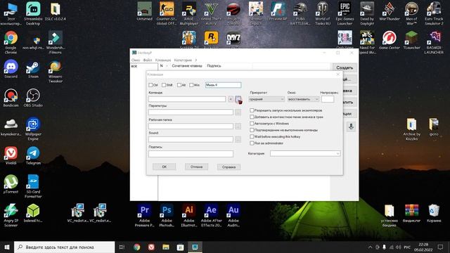 Как создать горячие клавиши Windows 10 8.1 и 7 в HotkeyP смотреть онлайн