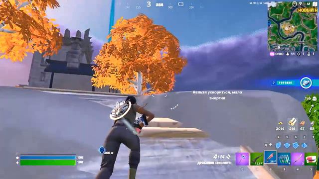 Fortnite игра где не получилось выграть ! смотреть онлайн