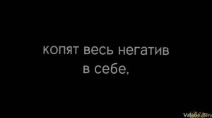 🌩️•|Остерегаться стоит спокойных людей, которые не склонны к проявлению гнева!|• -[Реальная жизнь]🌩
