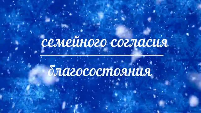 С Новым годом и Рождеством! смотреть онлайн