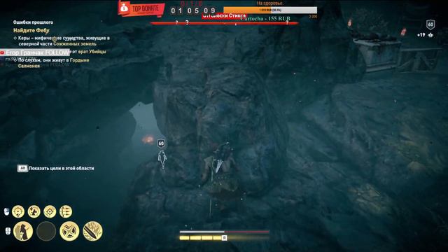 Assassin’s Creed Odyssey. Судьба Атлантиды #9 смотреть онлайн