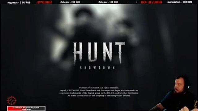 30ICQ | СТРИМ?#huntshowdown? смотреть онлайн
