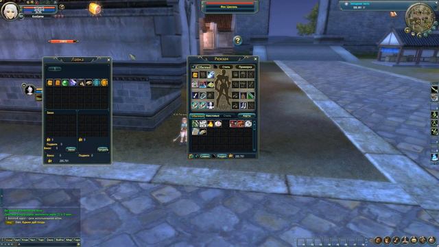 Лучший пвп сервер Perfect World.Выпуск 132 смотреть онлайн