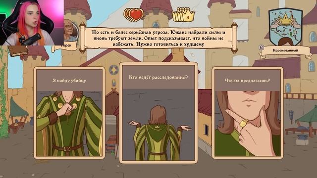 МАХАЮ ГУЛЬФИКОМ ? Я ВЕРНУЛА СВОЕ КОРОЛЕВСТВО! ► Choice of Life Middle Ages 2 #3 смотреть онлайн