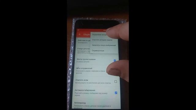 Как разблокировать google аккаунт Lenovo s1a40 смотреть онлайн