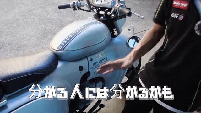 90年代のレトロな車両　スズキ　SW1　＃SUZUKI　＃RETROBIKE смотреть онлайн