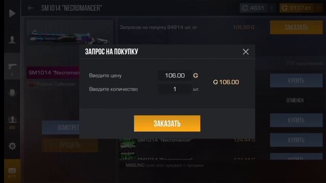 ЗАКУП НА 6к голды??|ТОПОВЫЙ СЕТ и ПОЛ ИНВЕНТАРЯ за ЛОУ??|ИМБА ИНВЕНТАРЬ??#standoff2 смотреть онлайн