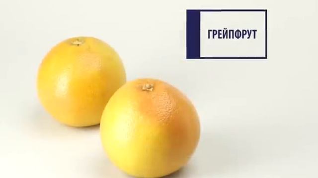 Сильпо ТВ грейпфрут смотреть онлайн