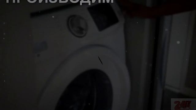 Ремонт бытовой техники в городе Лиски смотреть онлайн