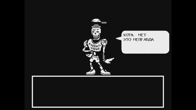 UNDERTALE /ПРОХОЖДЕНИЕ/СВИДАНИЕ ! смотреть онлайн
