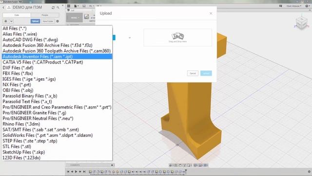 Разработка в облаках с Autodesk смотреть онлайн
