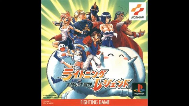 LIGHTNING LEGEND ~DAIGO NO DAIBOUKEN~ - Ending 2 смотреть онлайн