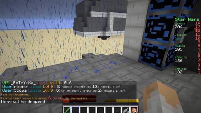 JediCraft Начал не с того места смотреть онлайн