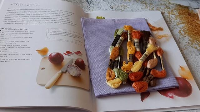 057. Вышивка крестом. Декабрьские старты 2 часть. Продвижения за неделю. смотреть онлайн