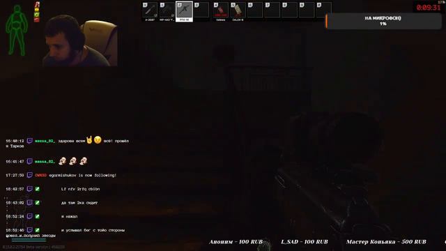 Тот момент когда чуть не даванул) смотреть онлайн