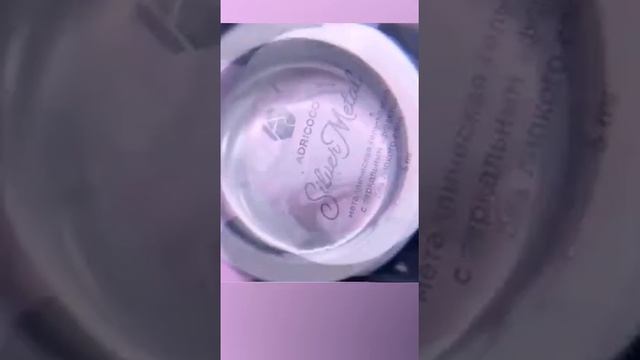 Металлическая гель-краска для дизайна ногтей с зеркальным эффектом ADRICOCO Silver metal смотреть онлайн