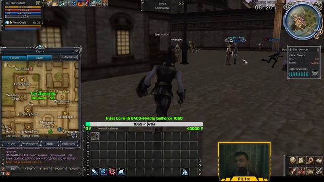 Врываемся на HF x5 Scryde Lineage 2 смотреть онлайн
