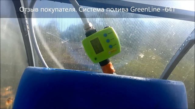 Система автоматического капельного полива. Видео отзыв покупателя о системе полива в теплице! смотреть онлайн