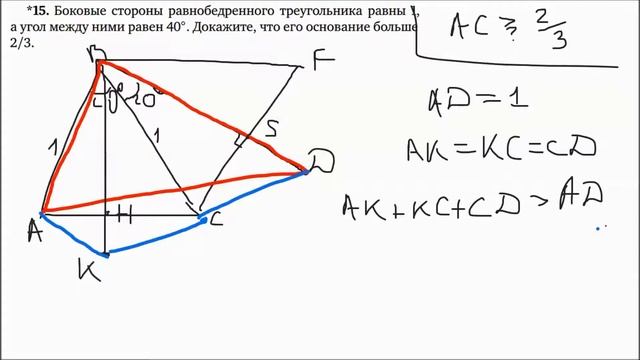 Расчёт углов | Задачи 11-18 | Решение задач | Волчкевич | Уроки геометрии в задачах 7-8 смотреть онлайн