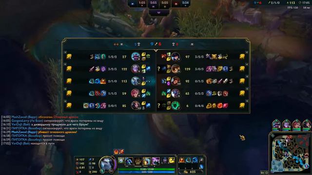 League of Legends Volibear пукан горит! смотреть онлайн
