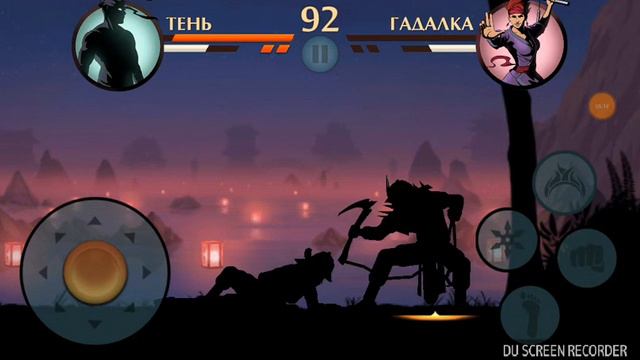 Прохождение игры бой с тенью 2 взлом часть 13 смотреть онлайн