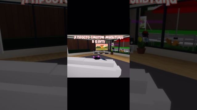 Туки туки!) #roblox #мультики смотреть онлайн