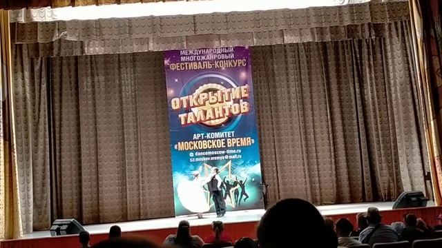 "Русский вальс" Аэлита Туапсе смотреть онлайн