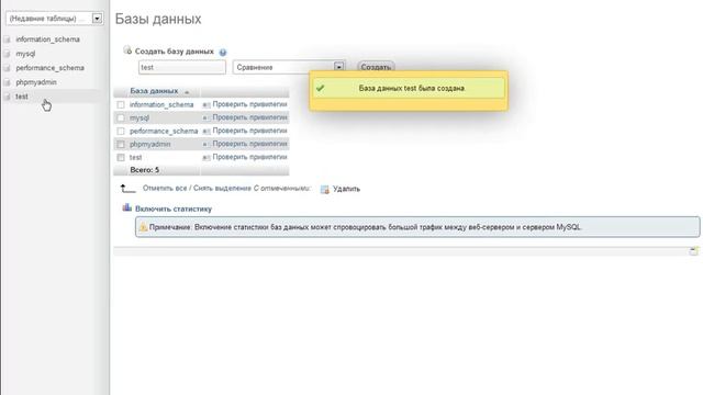 Установка Opencart на Denwer смотреть онлайн