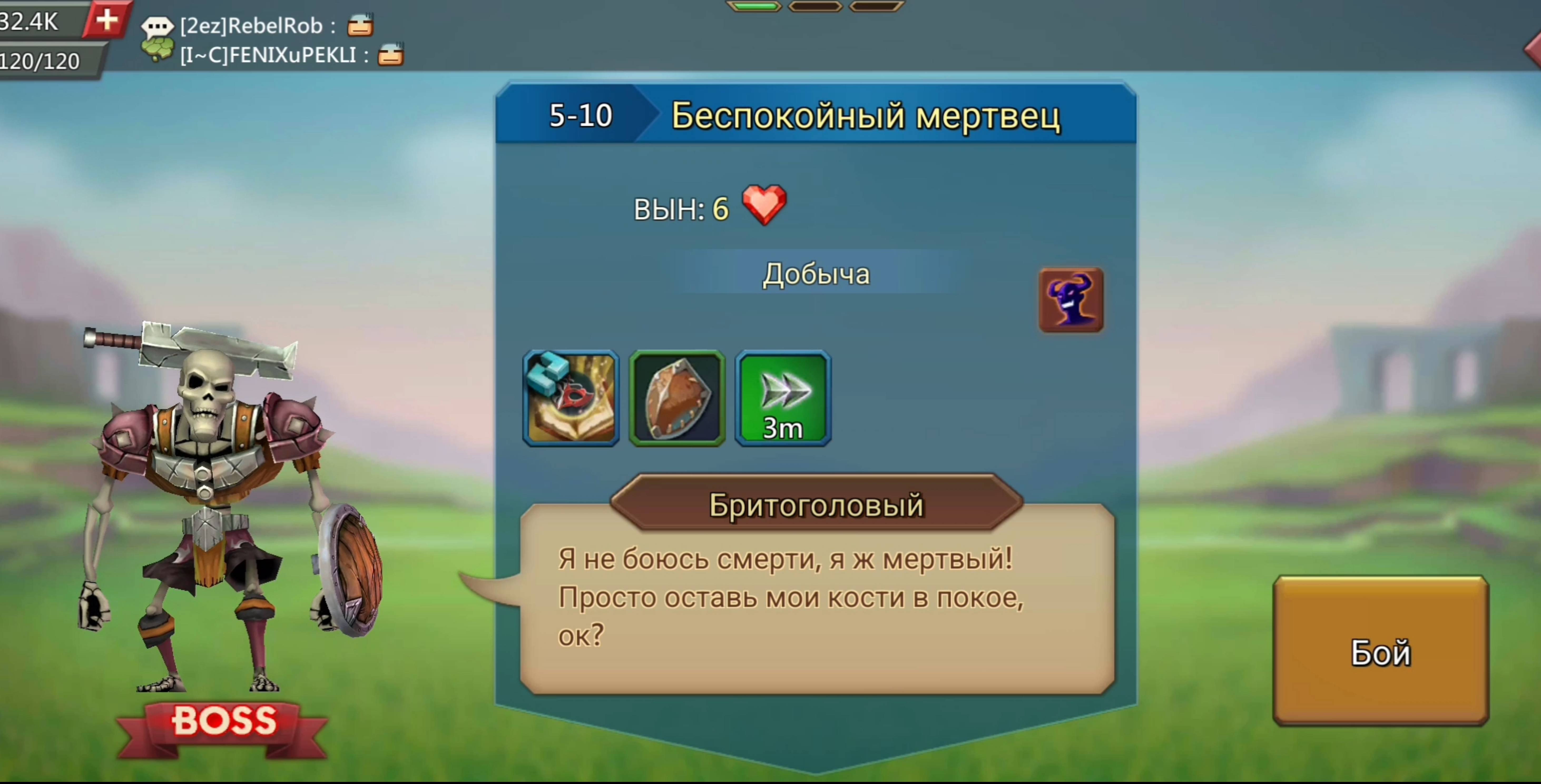 Lords Mobile. Прохождение: Глава 5. Обычный этап. Беспокойный мертвец (5-10). смотреть онлайн