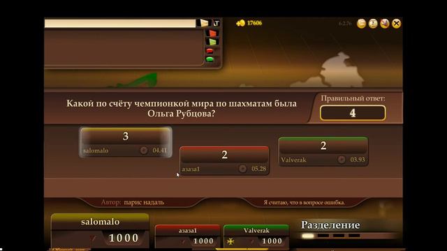Вечерний конквизтадор №1 смотреть онлайн