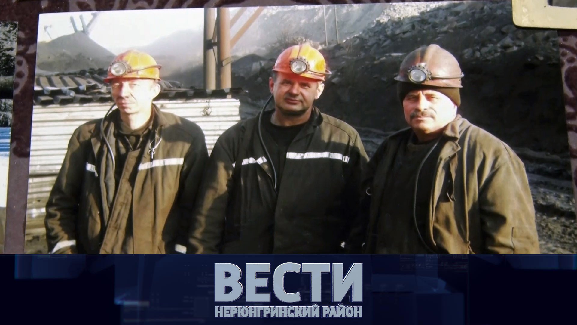 Выпуск от 20.08.2022: близятся выборы; проблема Серебряного Бора решена; шахтер-ветеран смотреть онлайн