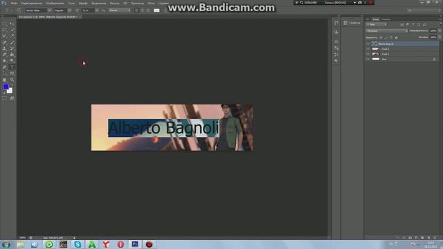 Как сделать подпись для форума в фотошопе cs6 смотреть онлайн