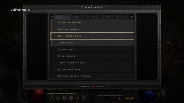 Diablo 2: Дример - Видение + Истовость паладин полный гайд / билд (Dream Zealot Pal) смотреть онлайн