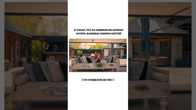 ГОТОВЫЕ НАБОРЫ КИСТЕЙ ДЛЯ МАКИЯЖА СО СКИДКАМИ ДО 35% смотреть онлайн