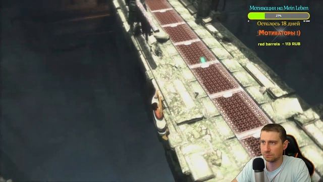Прохождение игры The Last Guardian на Playstation 5. смотреть онлайн