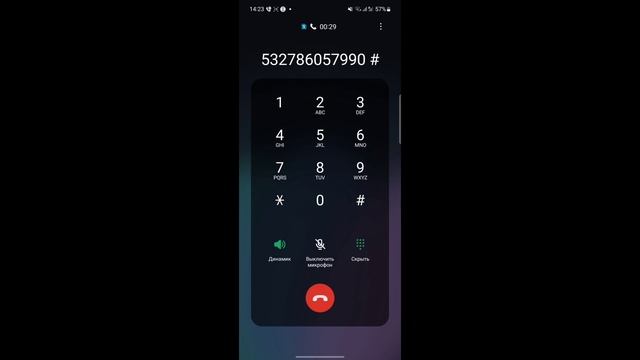 Как пополнить номер мобильного телефона в Норвегии ( myCall , Telenor) смотреть онлайн