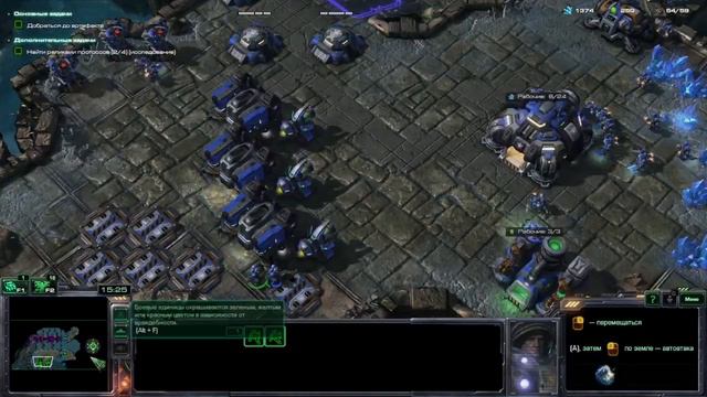 StarCraft II Wings of Liberty (Прохождение ч.3) Хватай и беги смотреть онлайн