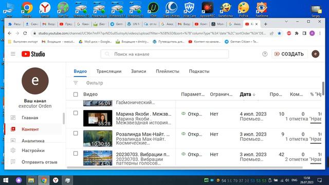20230726 ПРЕДЛАГАЕМ ПОСМОТРЕТЬ ИНФОРМАЦИЮ НА КАНАЛЕ КАНАЛ ПОЛУЧИЛ ДВА ПРЕДУПРЕЖДЕНИЯ И ИНФОРМАЦИЯ смотреть онлайн