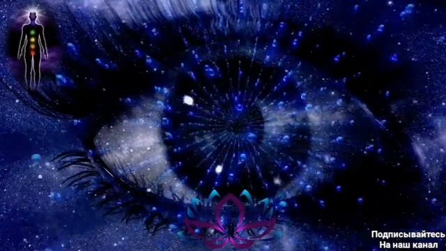 Медитация "Божественная Семья Света" смотреть онлайн