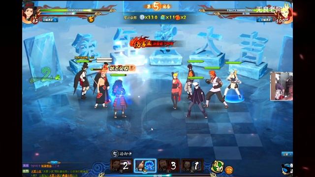 Infinite Illusion Trial of the Heart - Naruto Online смотреть онлайн